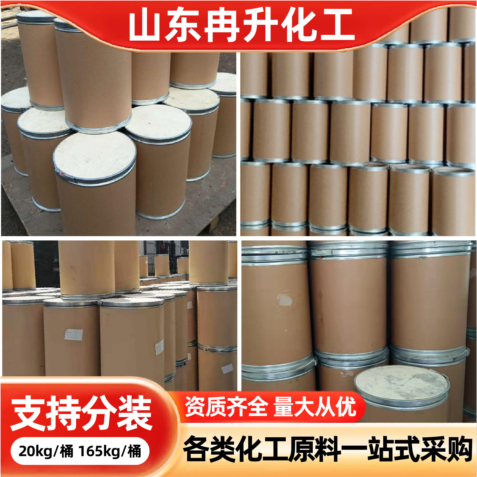 Polyvinylpyrrolidone K3 Industrial Grade Washing Catalyst Thickener K60K90 Polymer Polyvinylpyrrolidone Pvp