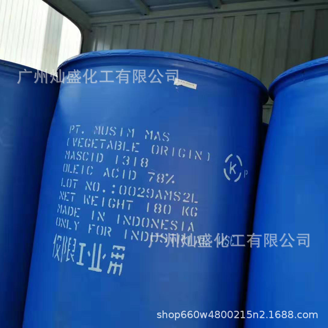 Oleic Acid Indonesia Spring Gold Sichuan Sipu Malay Coconut Tree Industrial Grade Oleic Acid Metal Anti-Rust Release Agent Lubricant