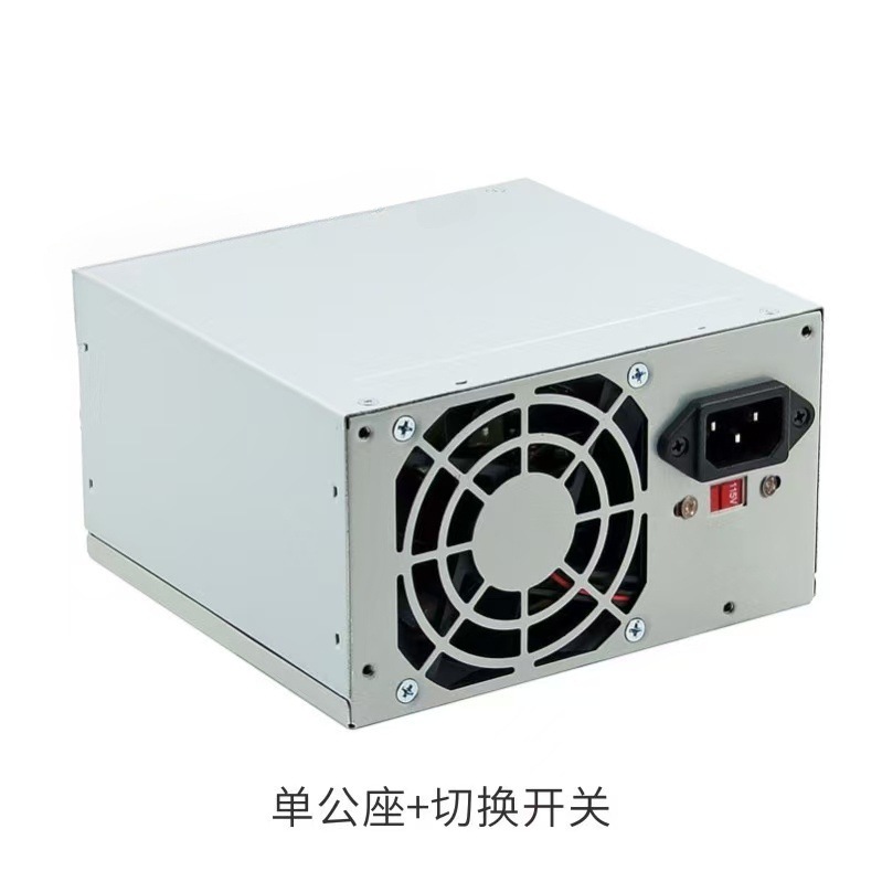 Supreme Game Rated 200W Desktop Host Power Bronze High Efficiency Energy Saving Mute Cooling Chassis Computer Power Supply