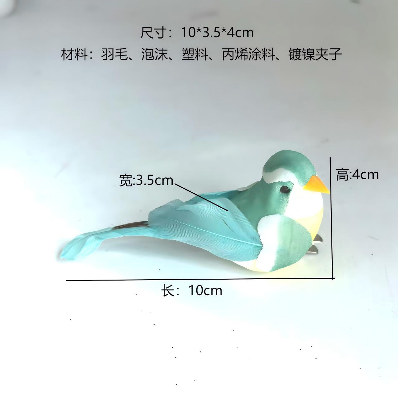 Manufacturer Wholesale Artificial Dragon Bird Foam Feather Bird Garden Courtyard Creative Scenery Super Realistic Cute Ornaments