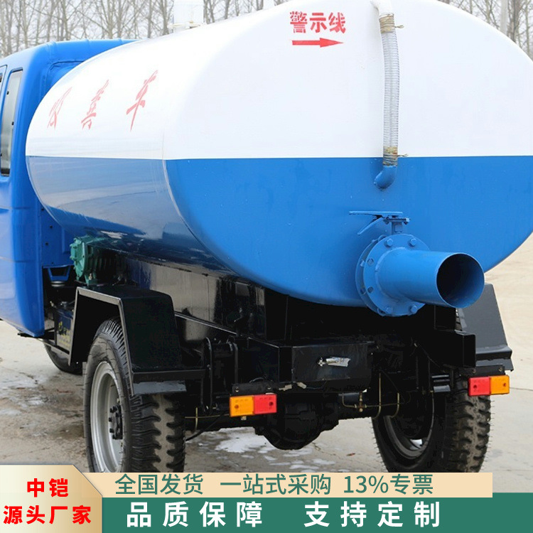 Zhongkai Septic Tank Sewage Diesel Three-Wheel Feces Suction Truck, Farm Chicken, Duck, Cow and Sheep Feces Suction Truck, Sewage Suction Truck