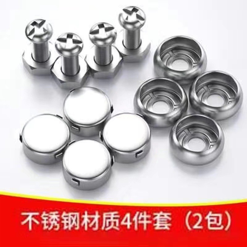 New Traffic Regulations License Plate Fixing Nut License Plate Frame Anti-Theft Buckle License Plate Screw License Plate Buckle Universal Nut Parts