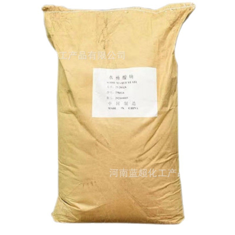 Factory Price, Ready Stock Supply, Sodium Salicylate, Organic Synthetic Raw Material, Preservative, Water-Soluble Sodium Salicylate