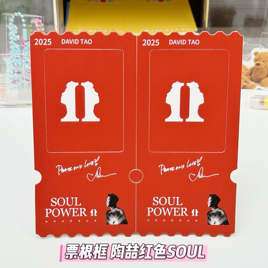 Concert Material Ticket Self-made diy Exchange Material Jay Chou May Day Xu Song Ticket Bookmark Frame Photo