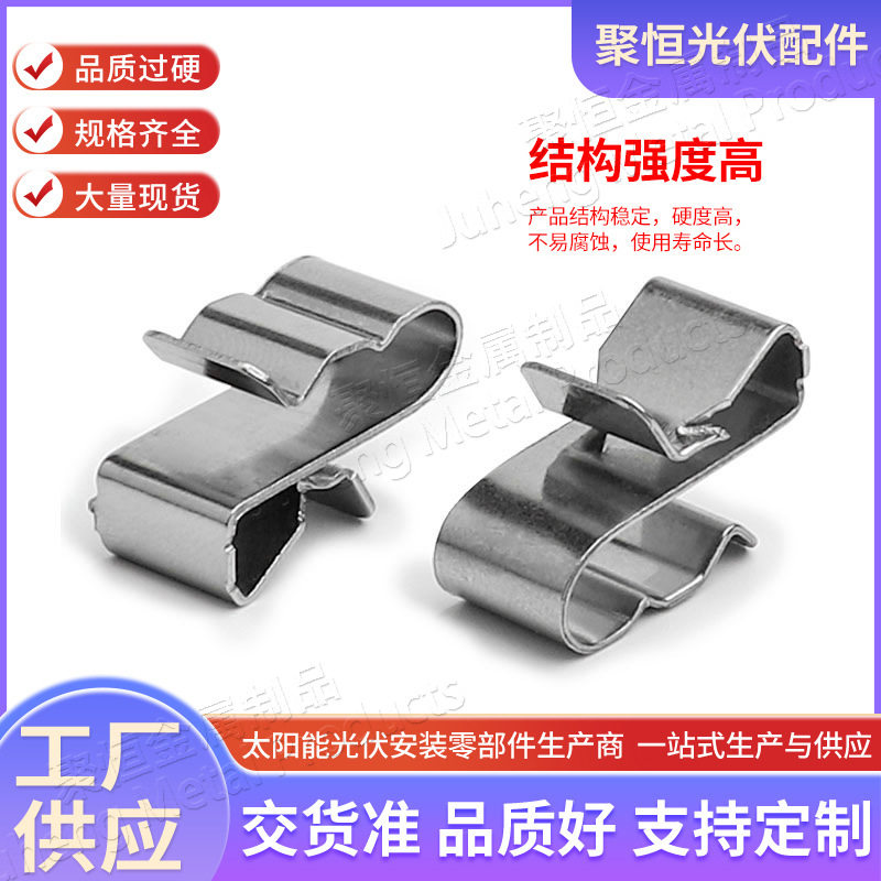 304 Stainless Steel Photovoltaic Wire Clip Solar Cable Fixing Buckle Component Portable Wire Management Clip Accessories