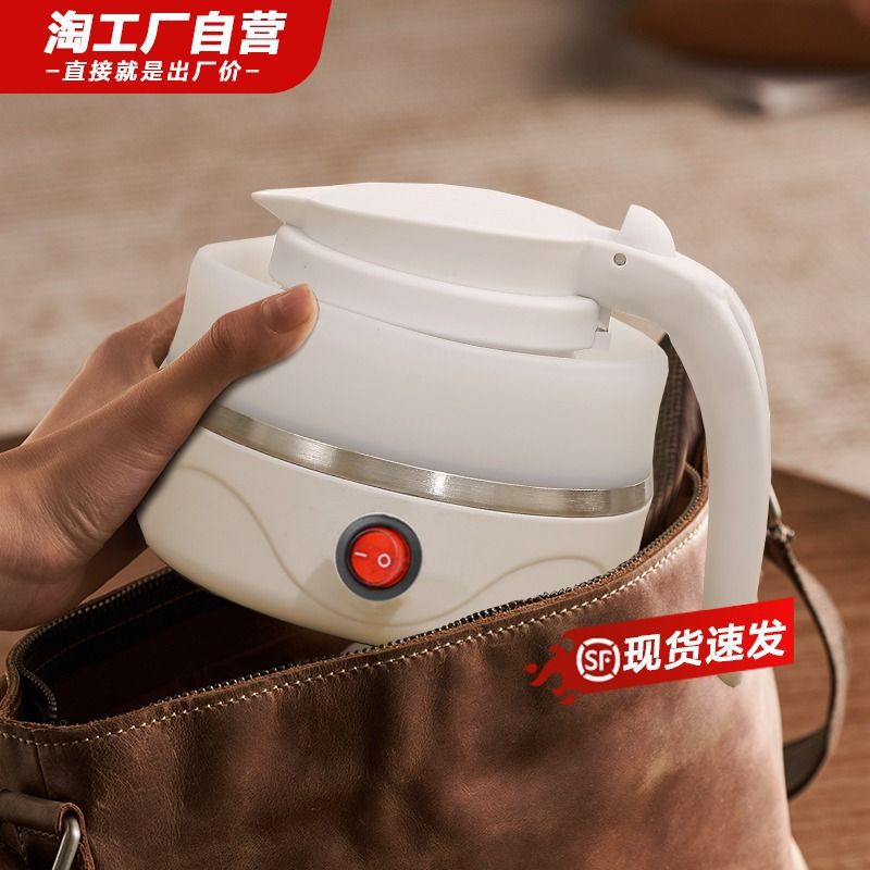 [Cross-Border Supply] Folding Silicone Electric Water Kettle Travel Water Kettle Automatic Power Off Small Portable Water Kettle
