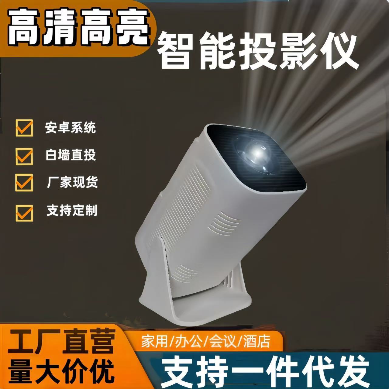 P30pro Cross-border New 4K WiFi HD Android 11.0 Bluetooth Portable Home Mini Projector Overseas