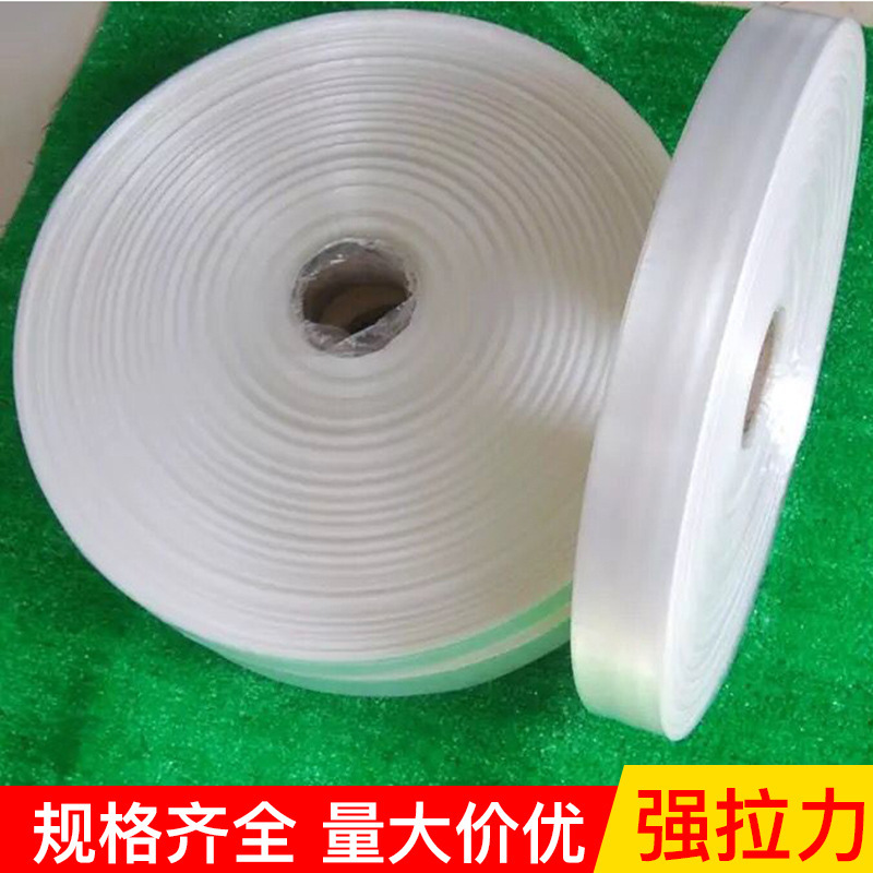 Plastic packaging bag large quantity discount wholesale factory cylinder material vertical strip long roll film PE transparent thick straight through bag