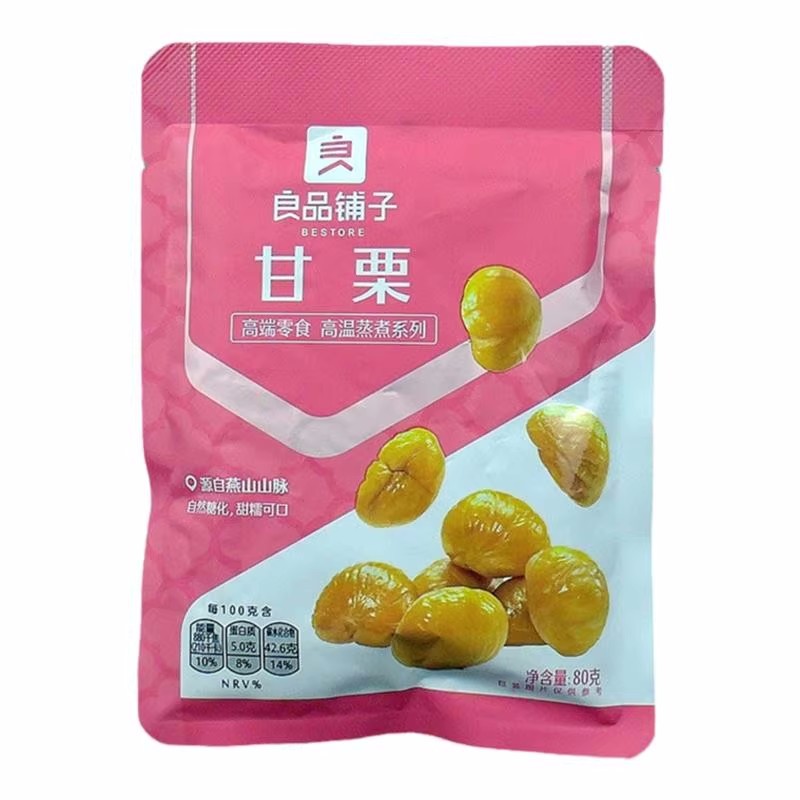 Bestore Sweet Chestnut Kernels 80g Cooked Chestnut Kernels Candied Chestnuts Ready-To-Eat Snack Nuts Dried Fruit Soft and Chewy
