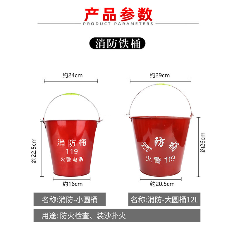 Fun Fire Bucket Yellow Sand Bucket Red Thickened Painted Fire Iron Bucket Water Bucket Gas Station Mini Fire Station
