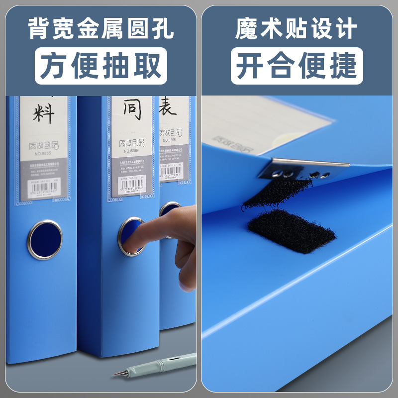 A4 File Box New Material Thickeneded 5.5cm File Box Document Box 3.5 Office Storage Box Contract Document Supplies