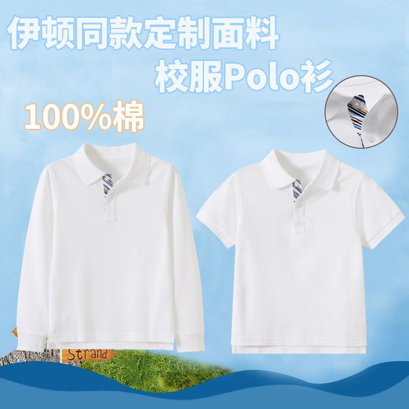 Школьная форма Eaton, футболка для детей, хлопковая футболка для учеников начальной и средней школы, белая и синяя поло для мальчиков и девочек