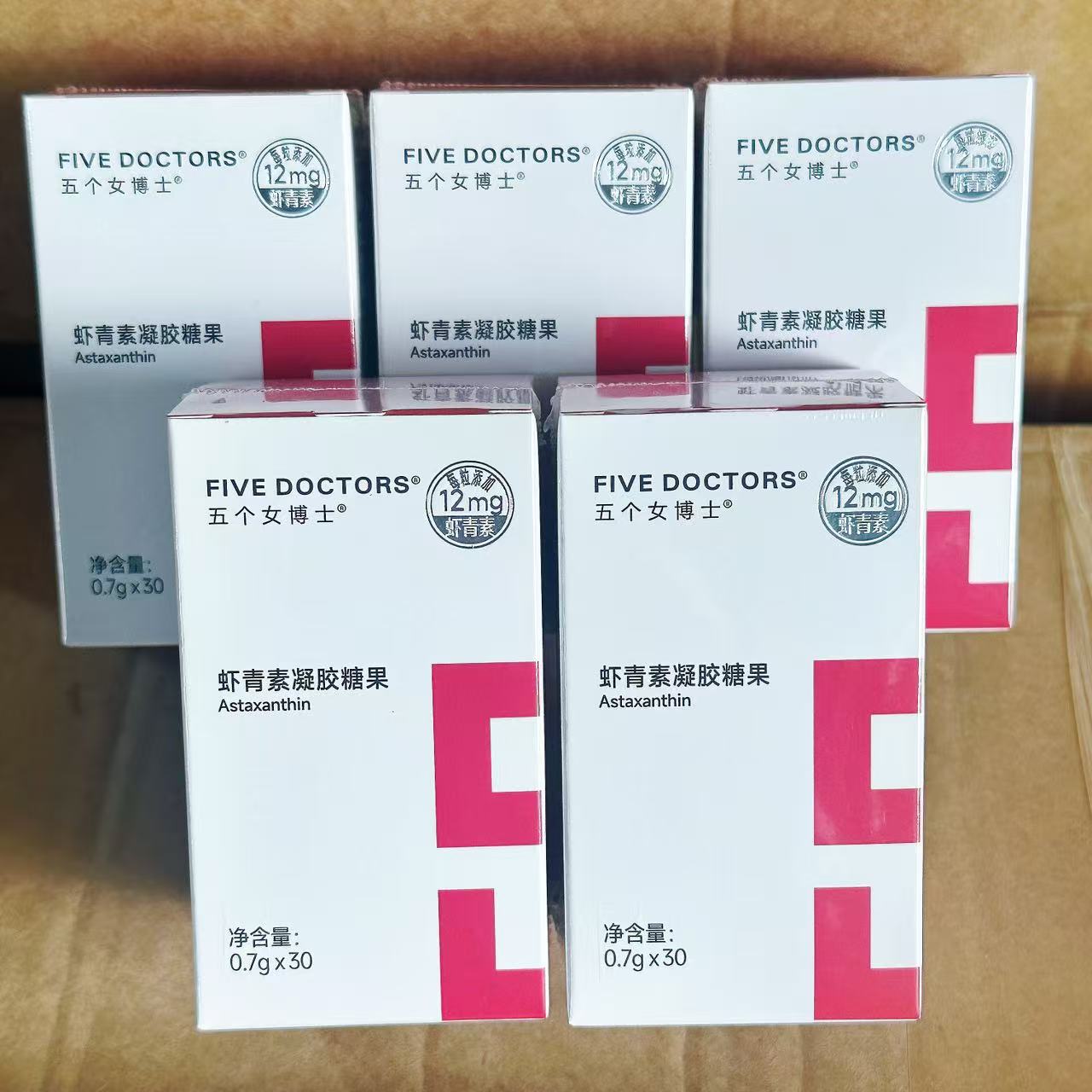 Гель-карамель с астаксантином от пяти женщин-врачей, Haematococcus Pluvialis, белые томаты, 30 капсул, высокая чистота, подлинный продукт