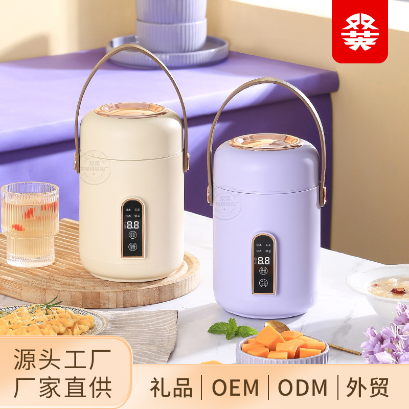 Интеллектуальная электрическая кастрюля, портативная, для супа и каши, для домашнего использования