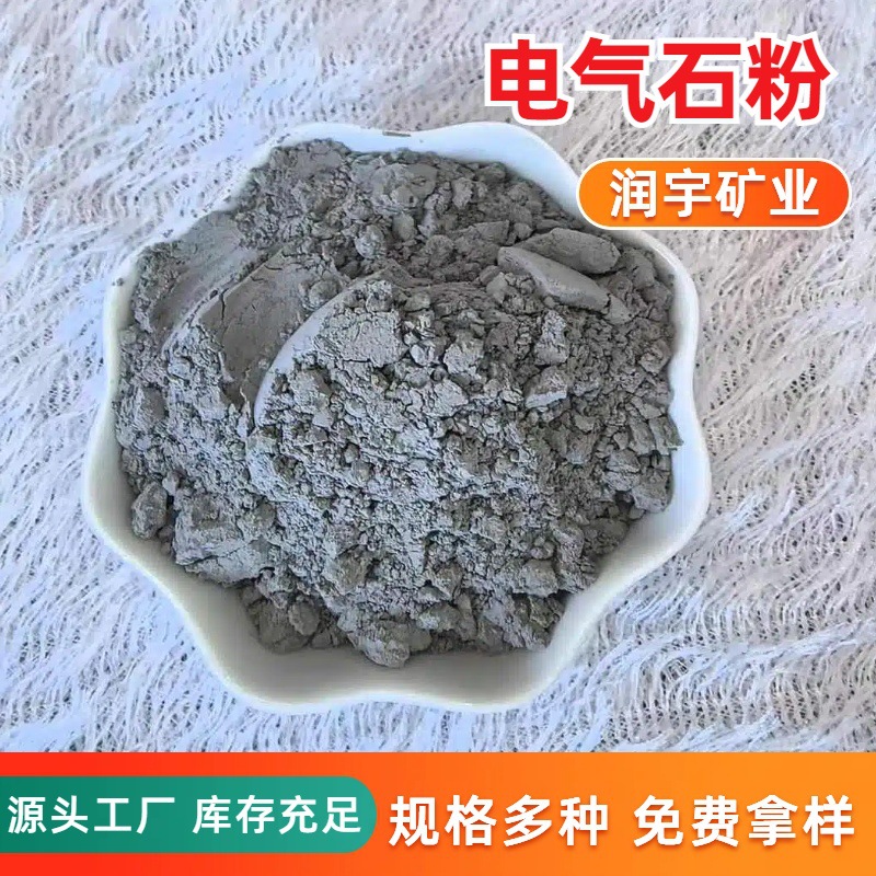 Wholesale Xinjiang crystal tourmaline granules tourmaline water treatment khan steam room with tourmaline powder tourmaline ball