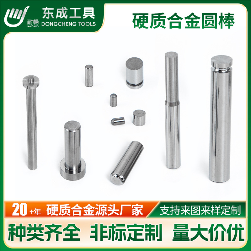 Вольфрамовая игла для пробивки, тонкая вольфрамовая стержневая игла, вольфрамовая игла для пробивки насекомых, кастомизация вольфрамового карбидного стержня