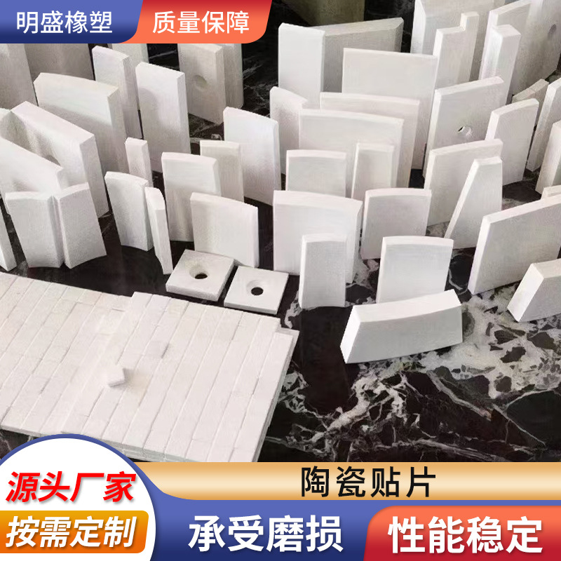 Алюминиевая керамическая плита, система удаления пыли, износостойкий трубопровод, колено, керамическая заплата для шаровой мельницы