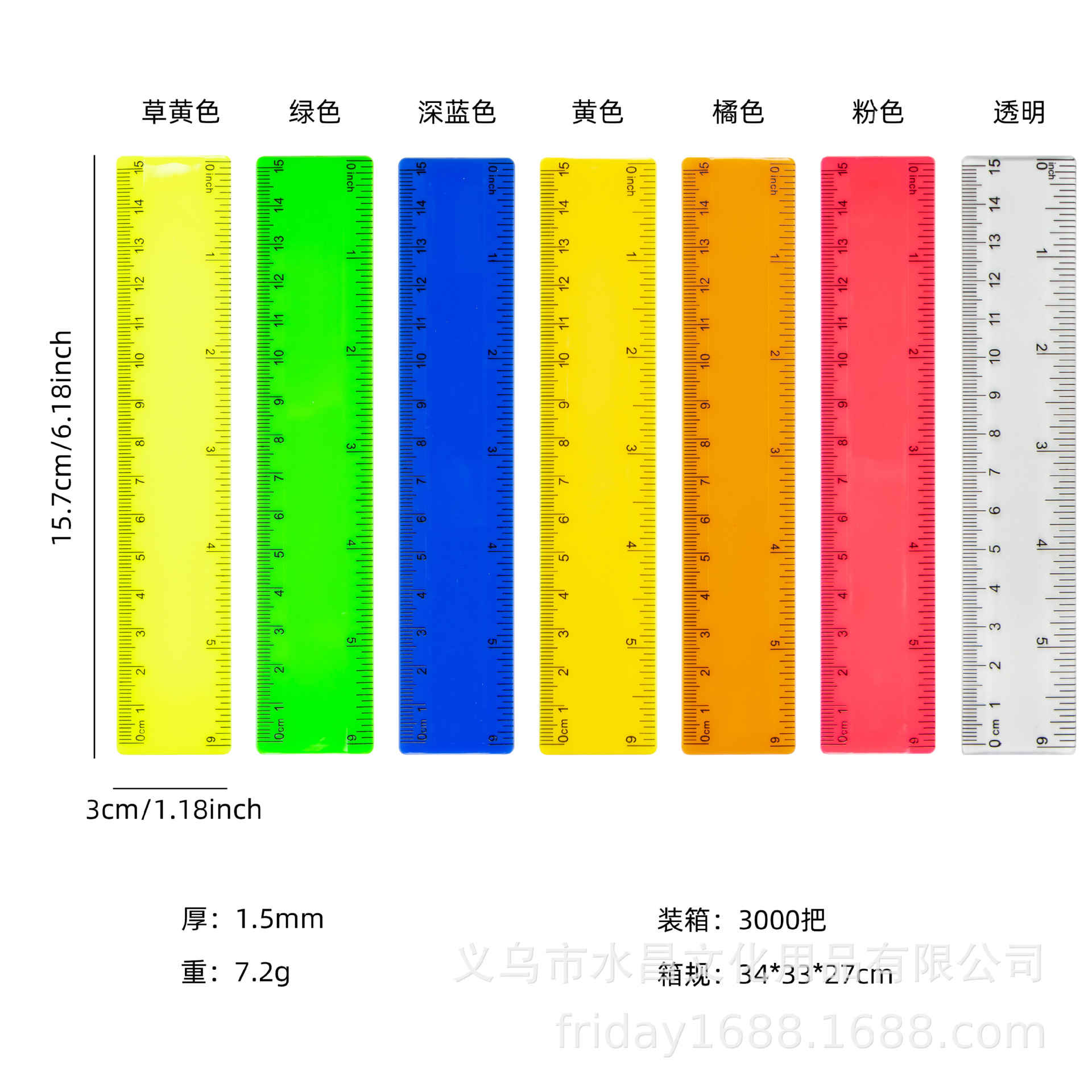 Cross-Border 15cm Ruler Colorful Transparent Plastic Ruler Primary School Student Ruler Stationery Bag Accessories Advertising Ruler Factory Direct Sale