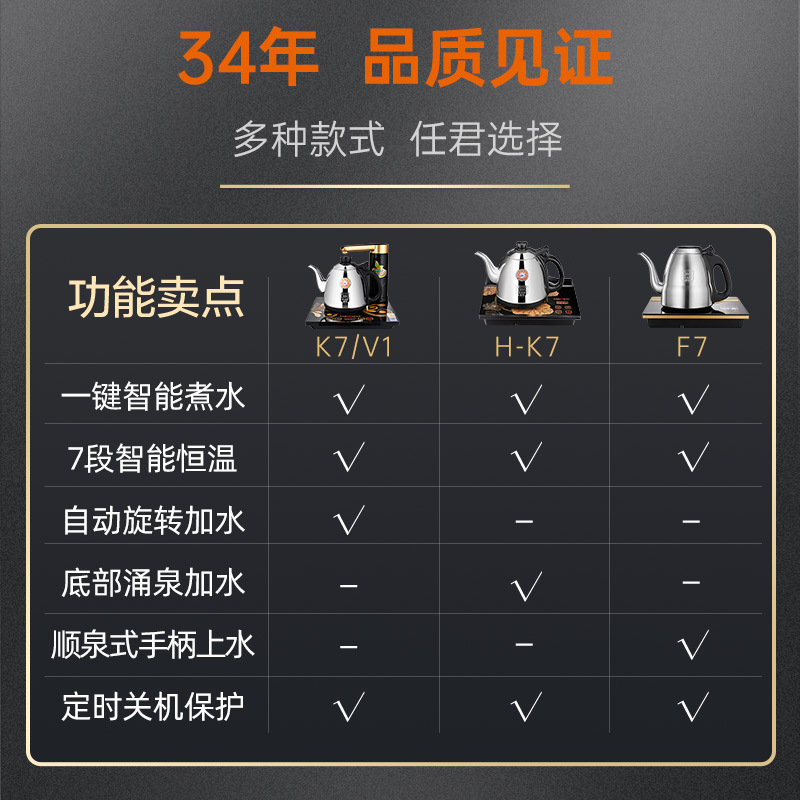 Jinzao K7 Fully Automatic Water Supply Electric Water Kettle Tea Table Water Kettle Insulation All-In-One Tea Making Special Electric Stove Water Kettle Home