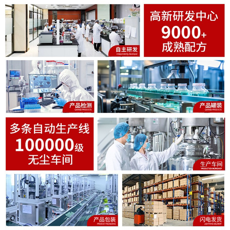 Oem Hair Growth Care Gel Scalp Soothing Repair Liquid Hair Growth Essence Foreign Trade Processing