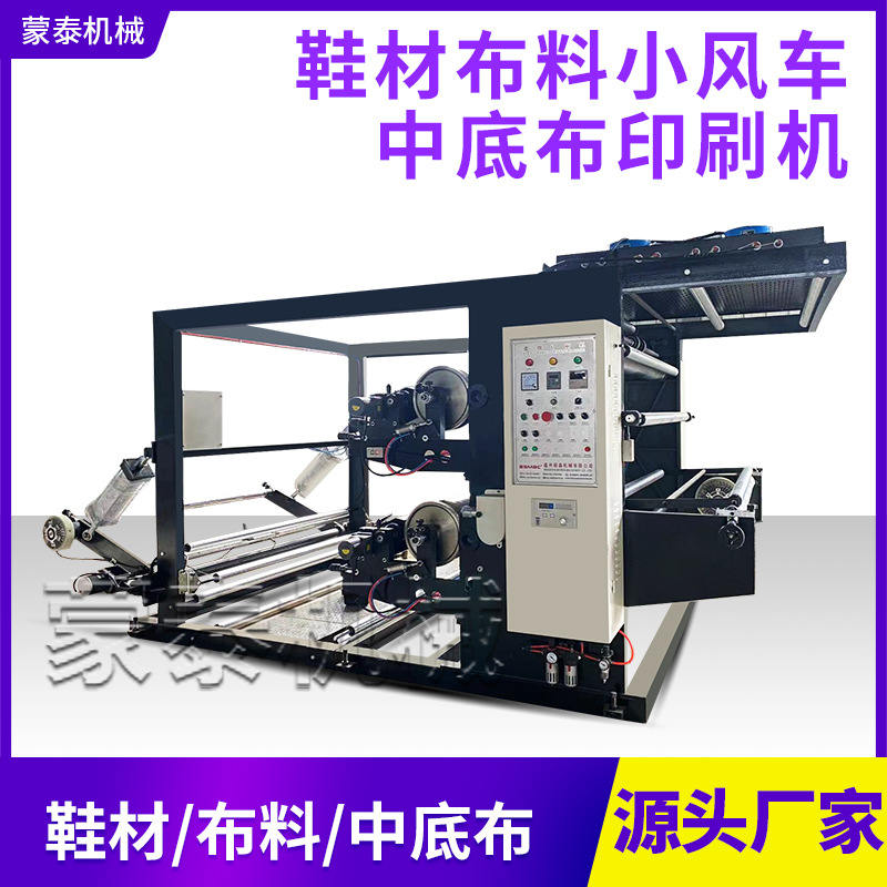 Машина для печати на ткани обуви, машина для печати на середине подошвы, новая машина для печати на кружках