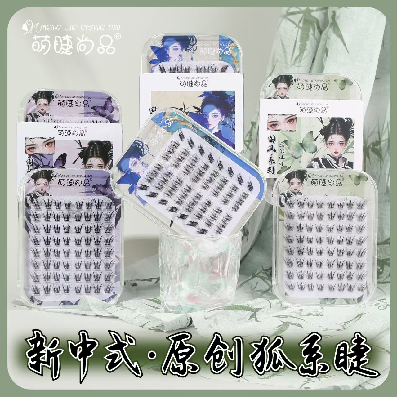 Оригинальные накладные ресницы Little Fox без клея, густые и фотогеничные, натуральные и реалистичные, разработаны для начинающих