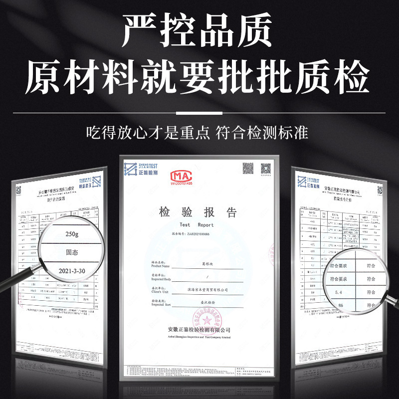 Beijing Tongrentang Pueraria Lobata Block Pueraria Lobata Chai Pueraria Lobata Dried Wild Pueraria Lobata Slices Official Flagship Store Genuine Wholesale