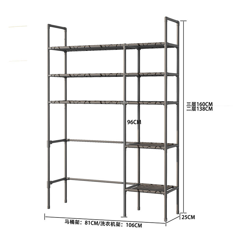 Large-Capacity Storage Rack Above the Washing Machine Storage Rack with Armrests on the Toilet Multi-Layer Bathroom Storage Rack