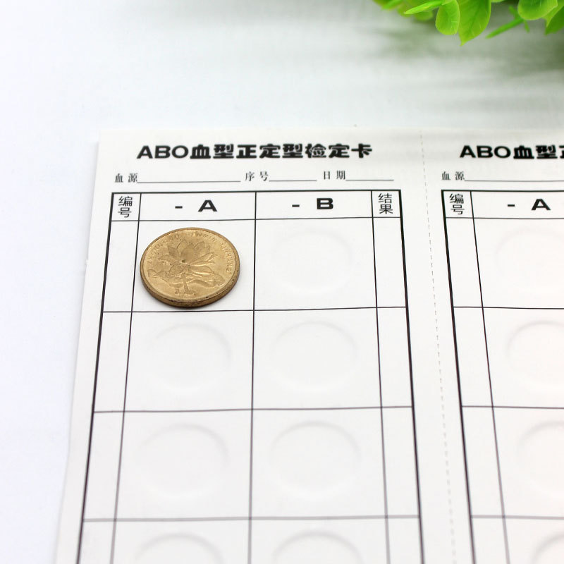 Abo Blood Type Identification Card, Blood Type Test Paper Card, Wholesale (Free Shipping)