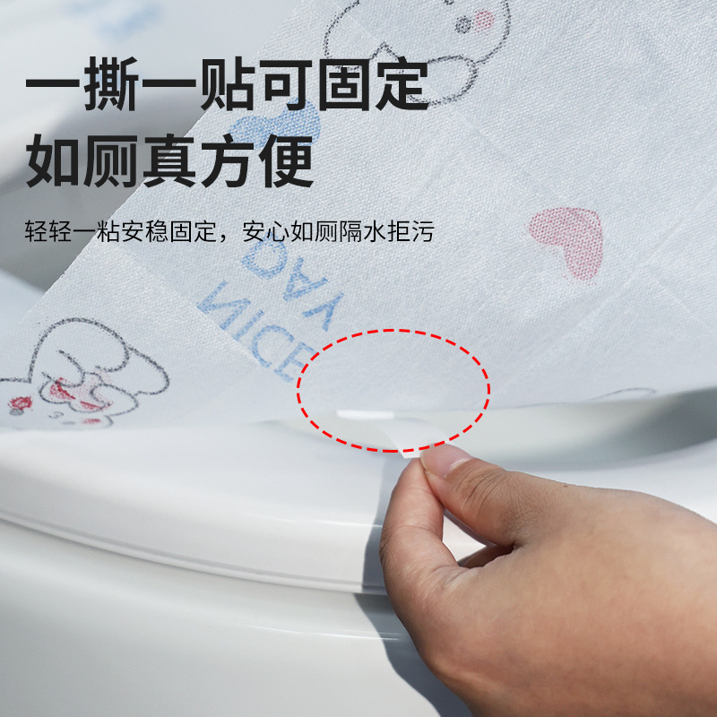 Disposable Toilet Seat Toilet Cover Thickeneded Travel Hotel Special Dirt-Proof Waterproof Toilet Cover Seat Cushion Paper