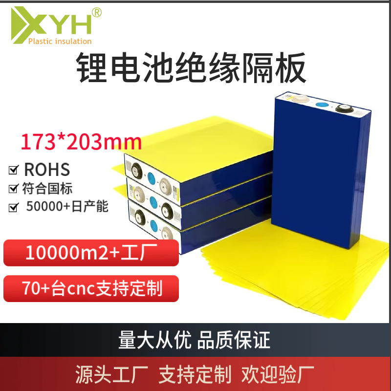 Cross-Border 3240 Epoxy Board Electrical Insulation Board High Temperature Resistant Glass Fiber Bakelite Board Processing Resin Zero-Cut Accessories