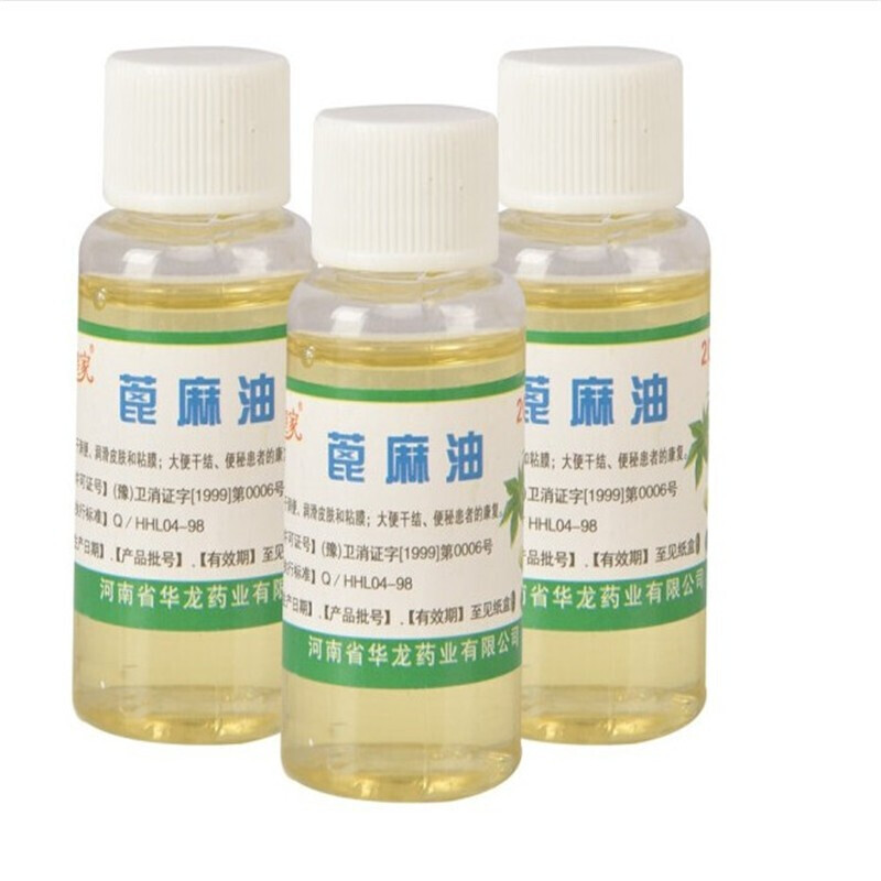 Royal Medical Castor Oil Pure Castor Seed Oil Medical Runchang Tongmi Mechanical Lubrication Hair Care