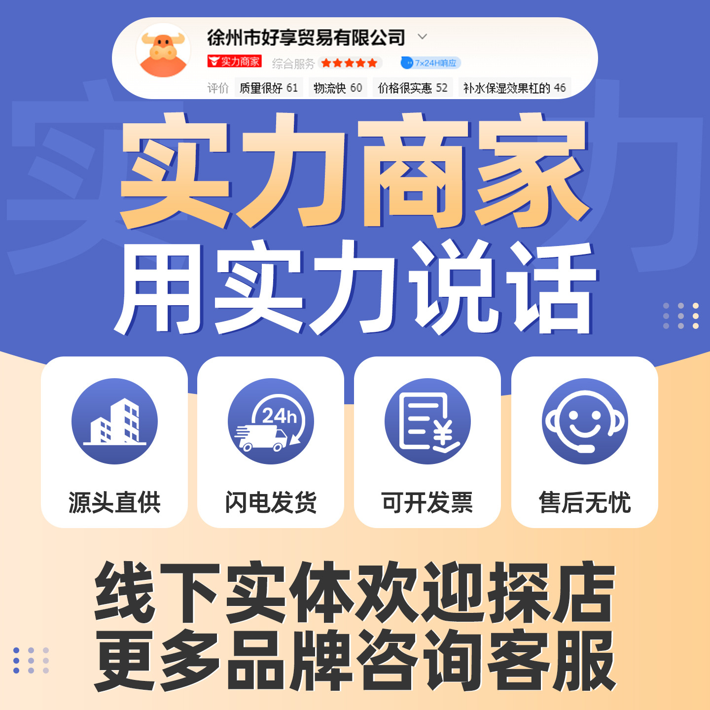 Runben Baby Soothing Lip Stick Baby Special Saliva Cream Newborn Lip Cream Moisturizing and Moisturizing Skin Care Lip Care