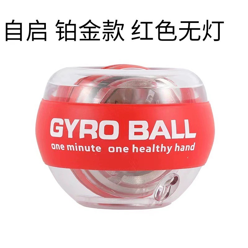 Source Manufacturer Wrist Ball Fitness Gyro Grip Ball Arm Strength Muscle Training Self-Starting Lantern Platinum Black