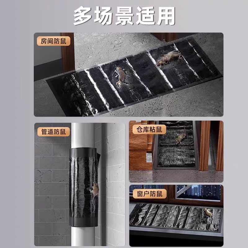 Sticky Mouse Blanket Extended Mouse Killing Magic Carpet 1.2m Wholesale Household Sticky Mouse Board Strong Mouse Stick Mouse Sticker Sticky Mouse Magic Carpet