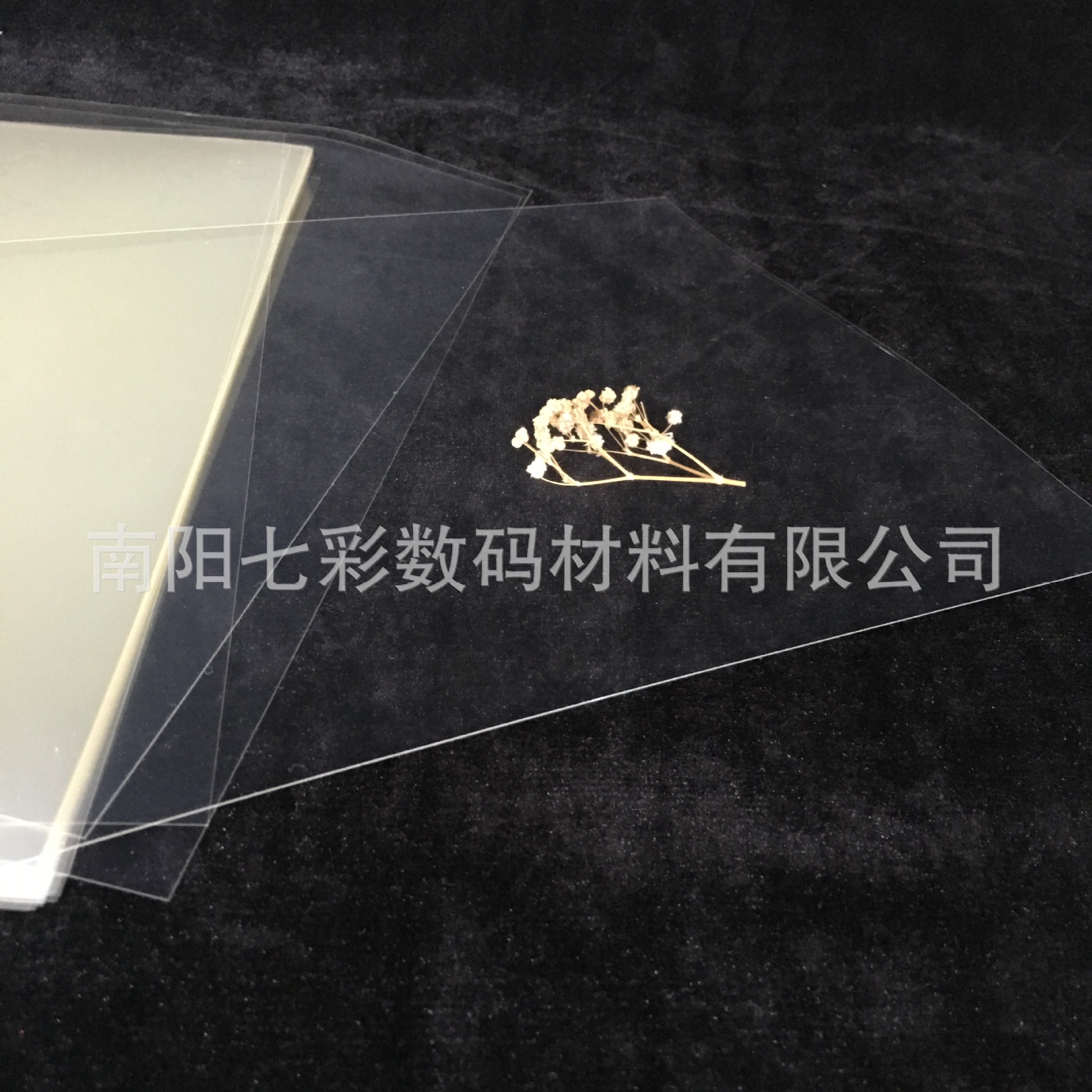 A4 fine frosted transparent inkjet Flyknit film inkjet printing film light painting material