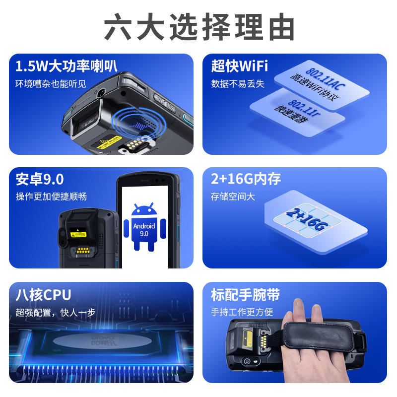 UROVO uboxun DT40SE handheld terminal PDA warehouse management artifact inventory machine data collector