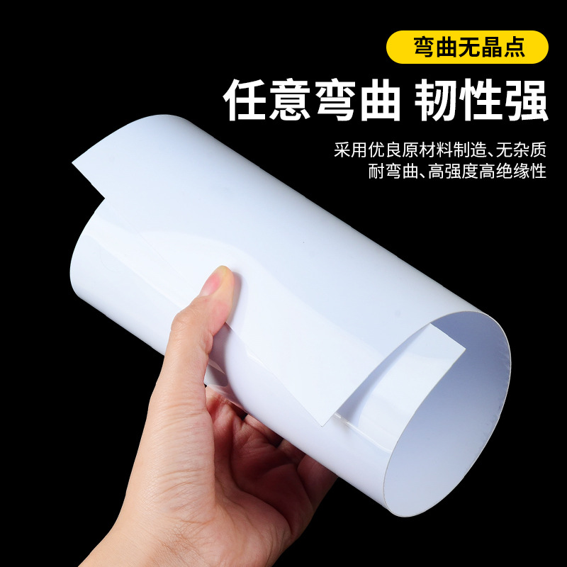 Dumb black dumb white light black light white PVC sheet PET coil sheet plastic sheet hard sheet processing advertising film printing