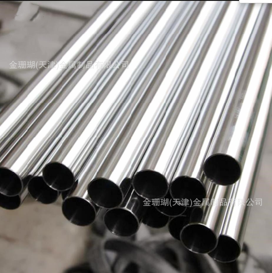 304 stainless steel water pipe 316 stainless steel pipe household sanitary grade round pipe thin wall stainless steel water supply pipe