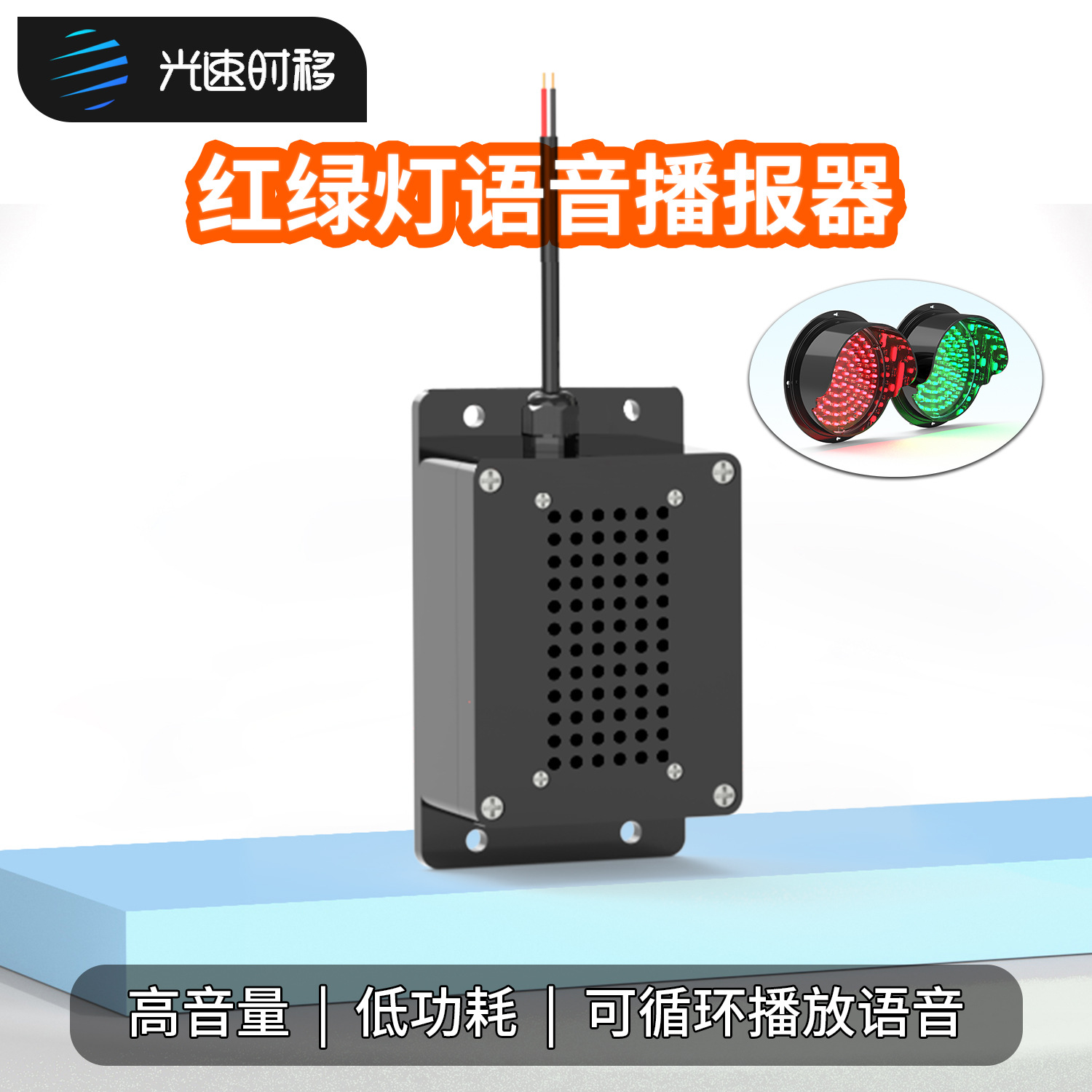 Говорящий сигнал светофора для фабрики и строительного участка, автоматический циклический сигнал тревоги, Dc12-24V