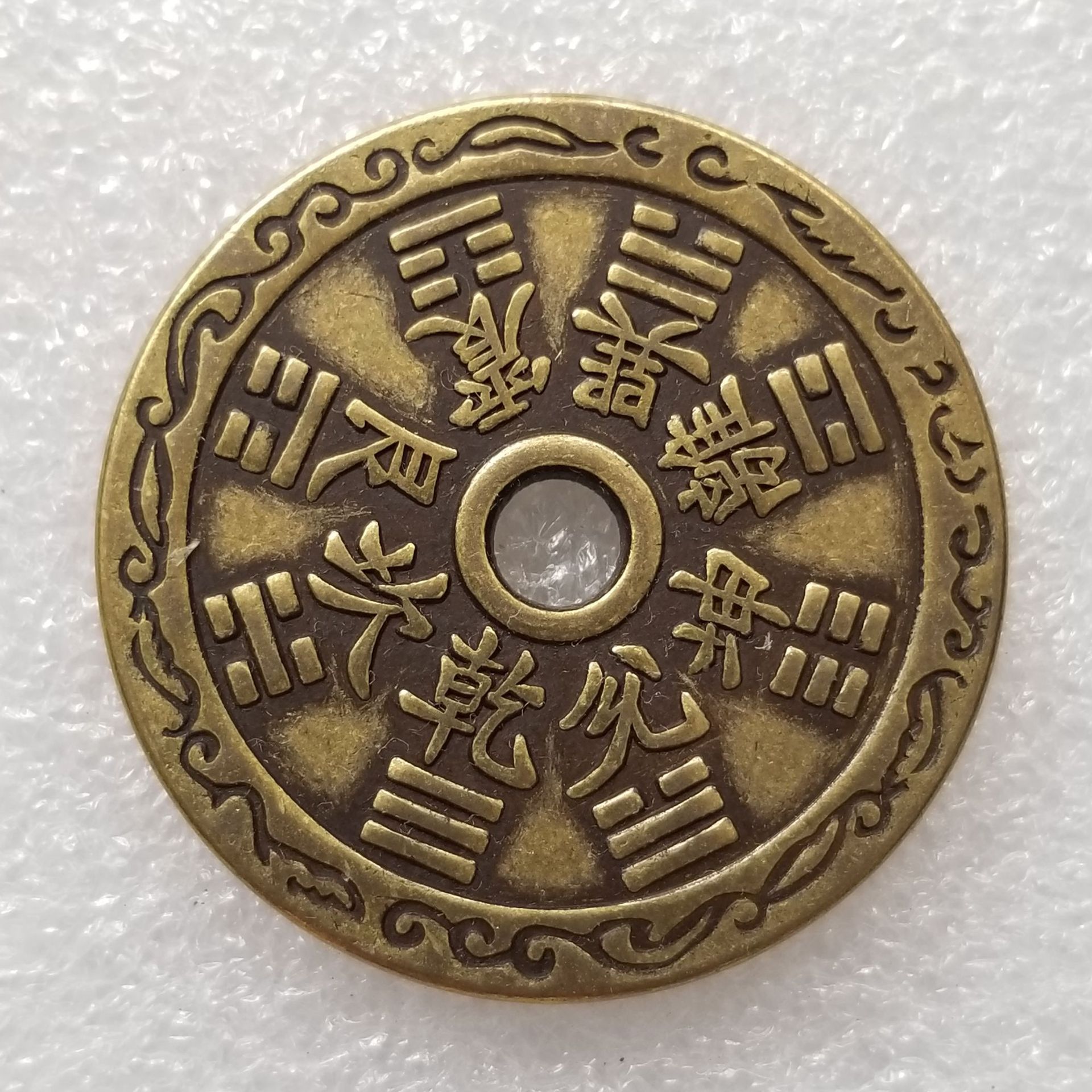 Thickened Bagua Chinese Zodiac Round Hole Brass Yellow Money Spend Money Diameter 43mm # 228