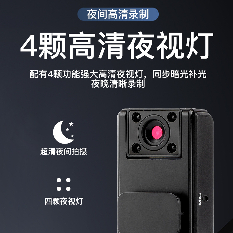 Записывающее устройство с клипсой для наружного спорта камера для работы встречи правоохранительных органов автомобиль мотоцикл