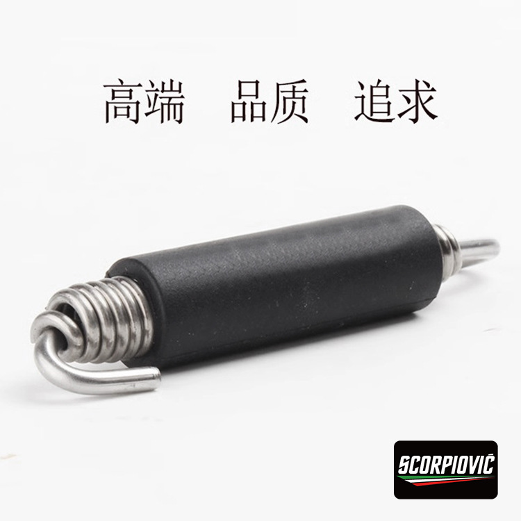 Motorcycle modified exhaust pipe tension spring stainless steel extended thick pull hook Scorpio exhaust pipe spring hook universal