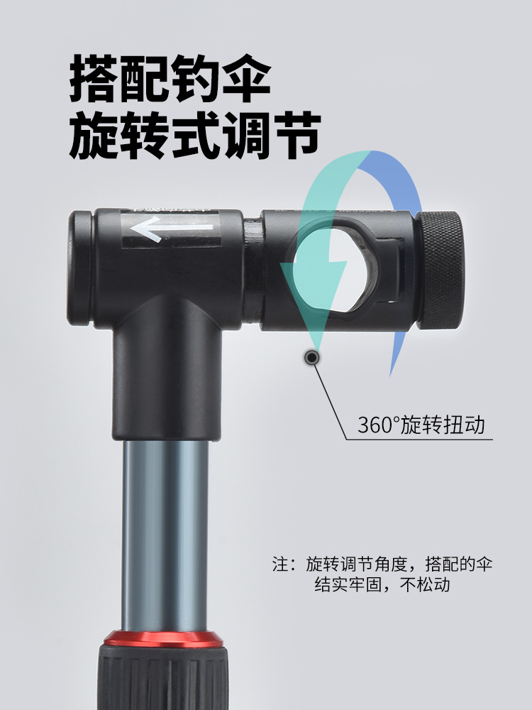 Fishing umbrella under Rod fishing umbrella Universal crutch fishing umbrella connector walking stick umbrella under Rod fishing umbrella accessories thickened fishing umbrella stand
