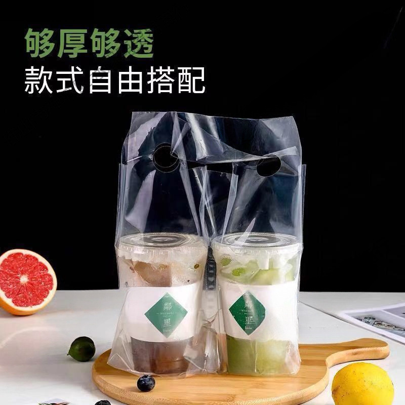 Thickened Beverage Single Milk Tea Shop Portable Disposable Take-Out Double Cup Transparent Drink Bag Packaging Bag Plastic Belt