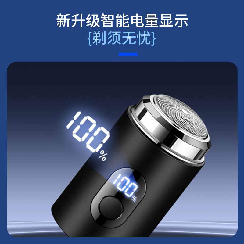 Cross-border wholesale new electric shaver digital display men's mini portable beard in stock razor generation charging