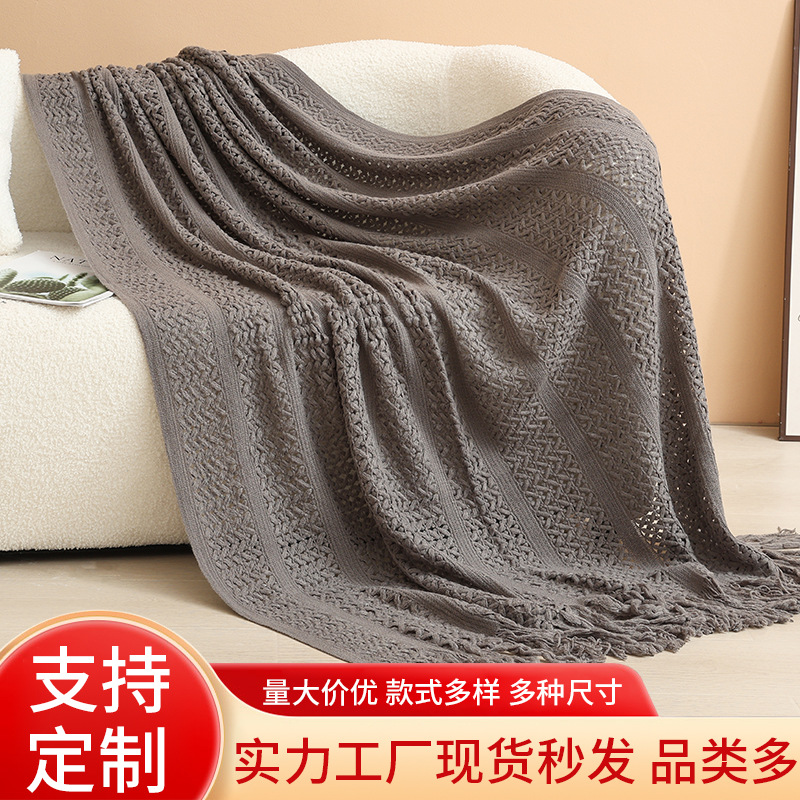Blanket for Guesthouses, Hotels, Sofa Blankets, Office Nap Blankets, Hollow Shawl Blankets, Ins-Style Blankets
