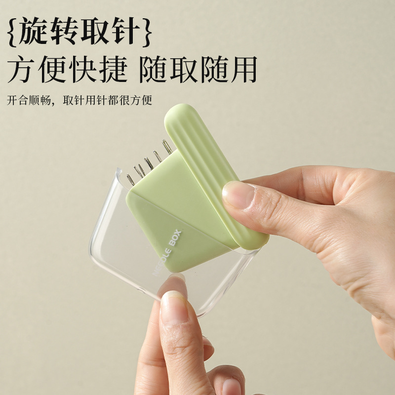 Light Luxury Needle Box Portable Household Magnetic Storage Needle Box Advanced Practical Hand Sewing Needle Dormitory Portable Storage