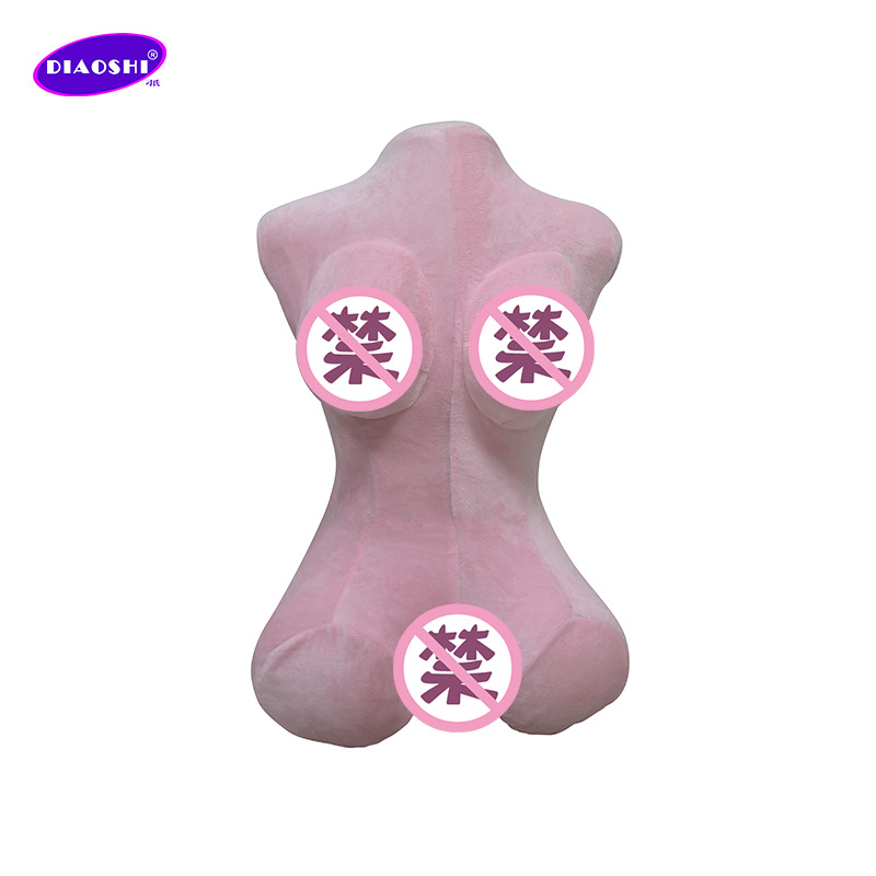 Inflatable Half Body Gun Frame Plump Figure Skin Color Simulation Upper Body Doll Suede Sexy Male Masturbation Famous Equipment