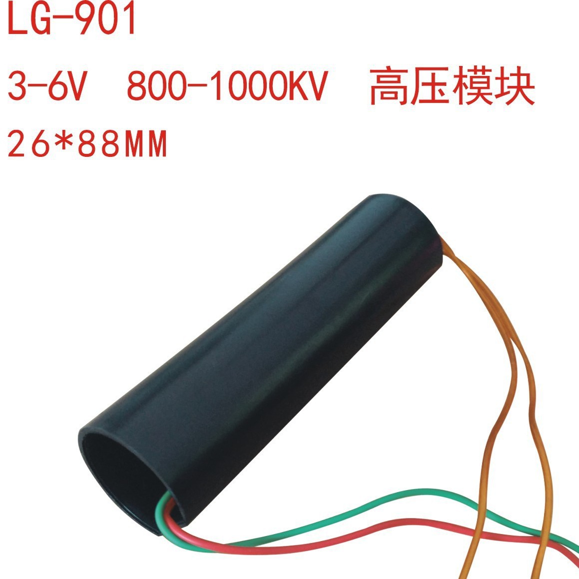 1000кВ модуль генератора высокого напряжения, арка, инвертор 901, DC повышающий импульсный генератор безопасности